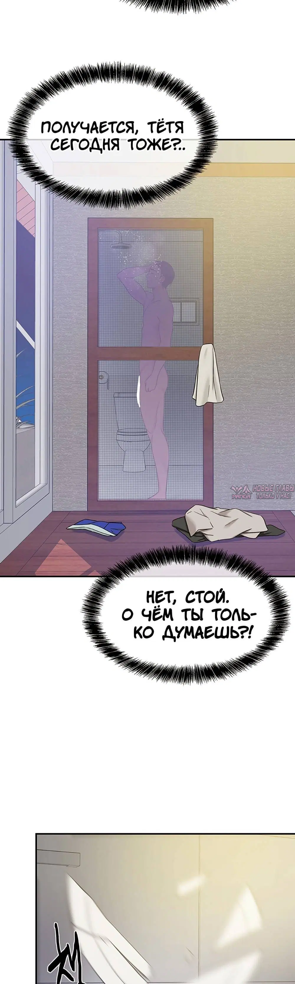 Page 30.000