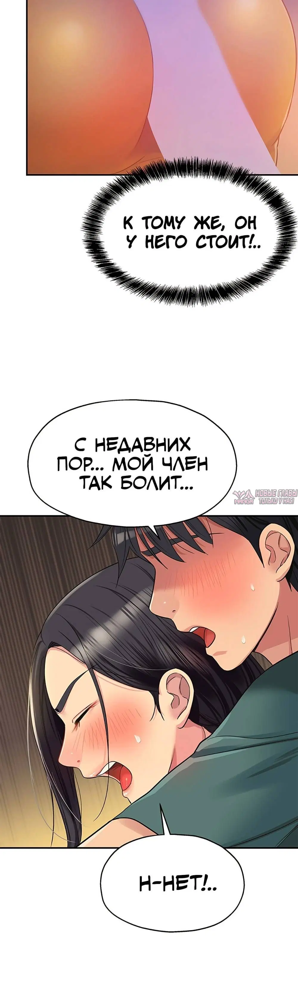 Page 30.000