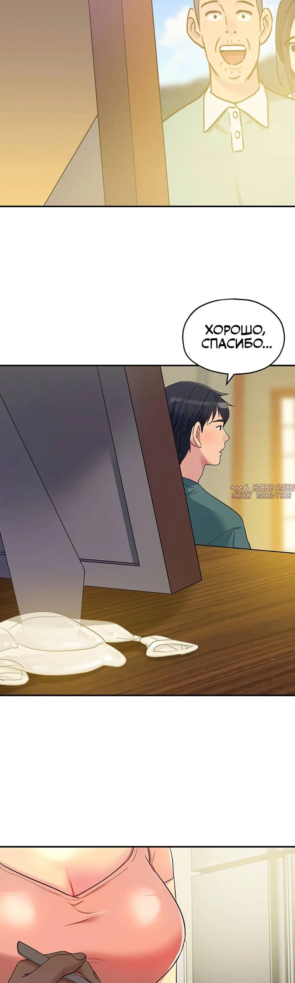Page 30.000
