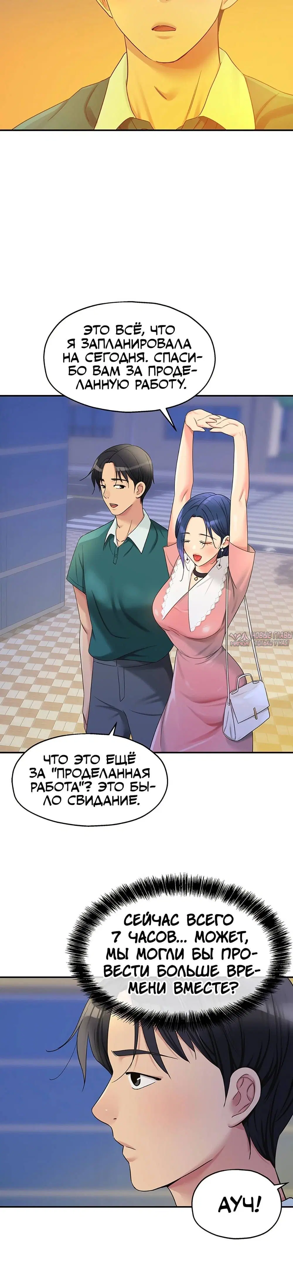 Page 31.000