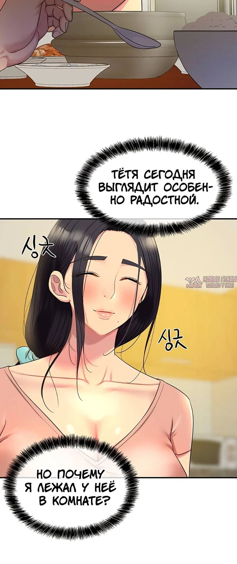 Page 31.000