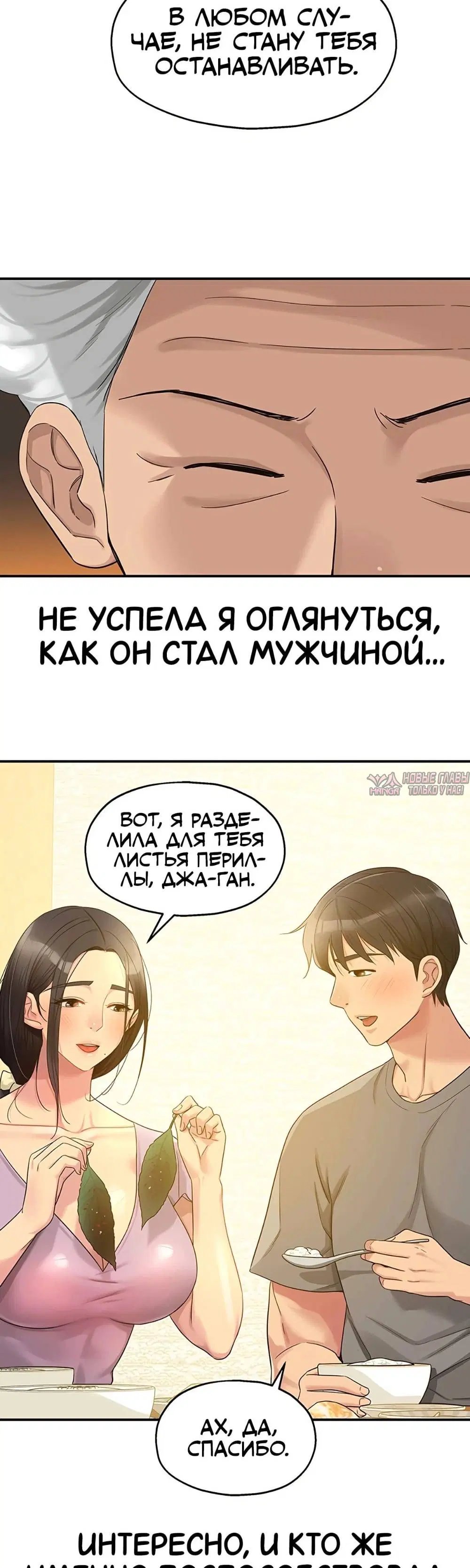 Page 31.000