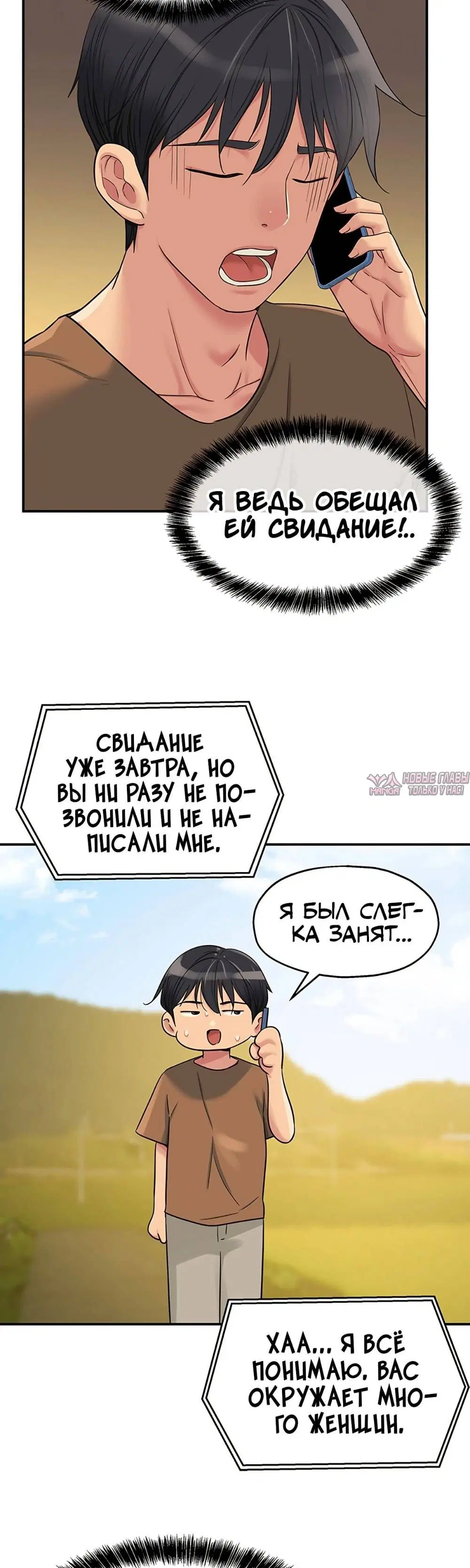 Page 31.000