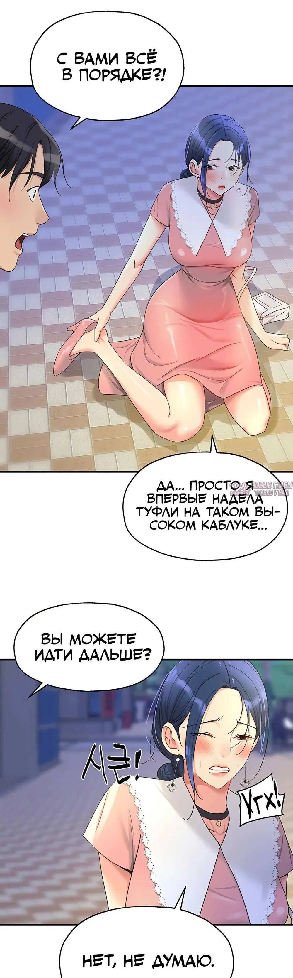 Page 32.000