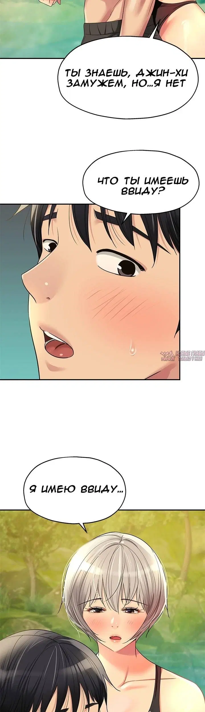 Page 32.000