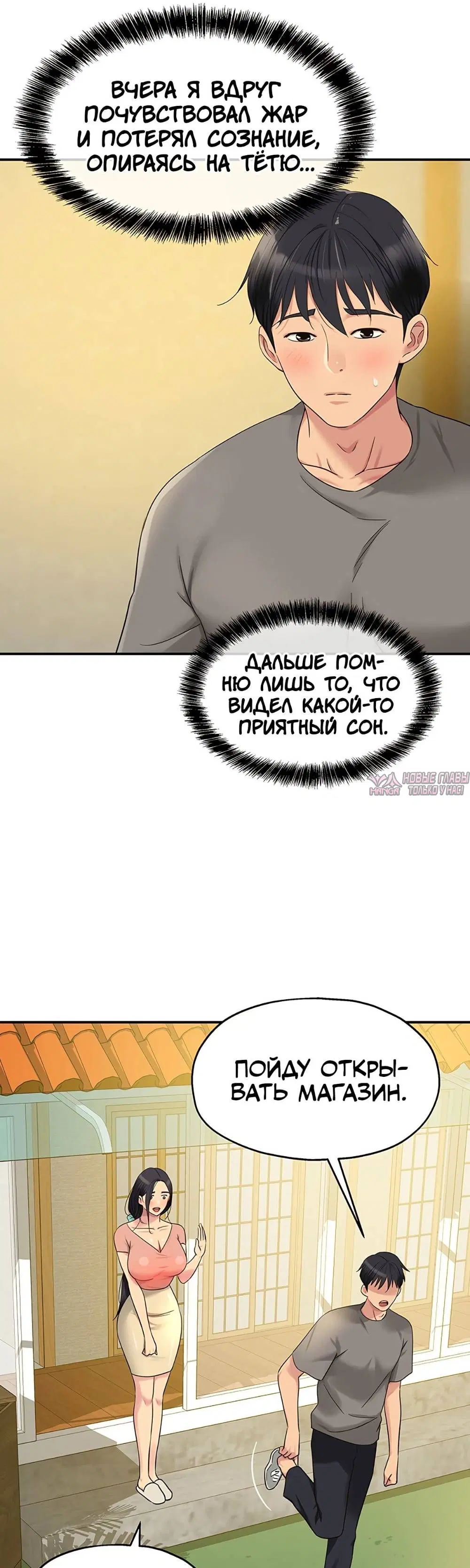 Page 32.000