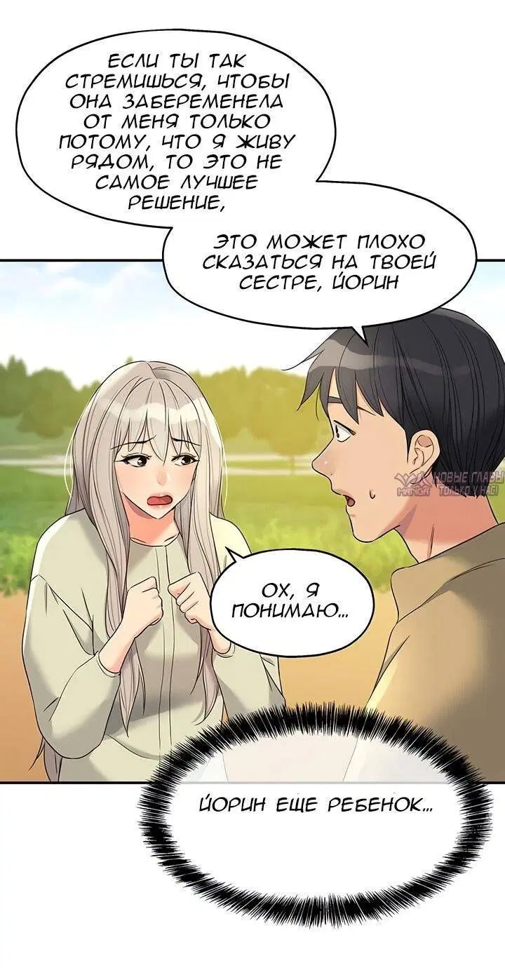 Page 33.000