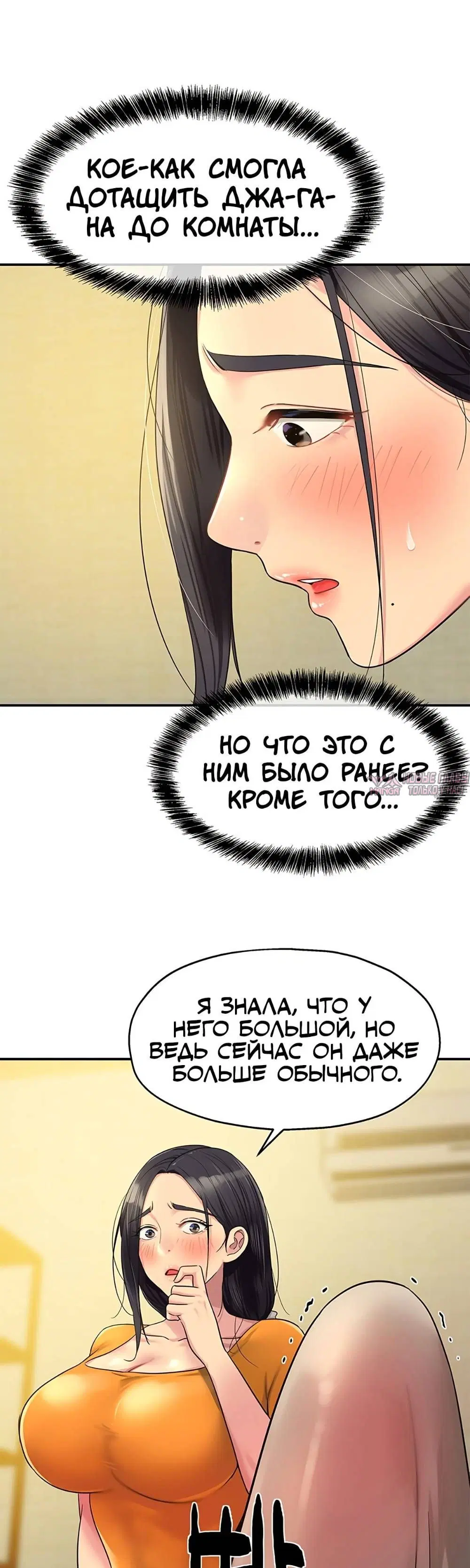 Page 33.000