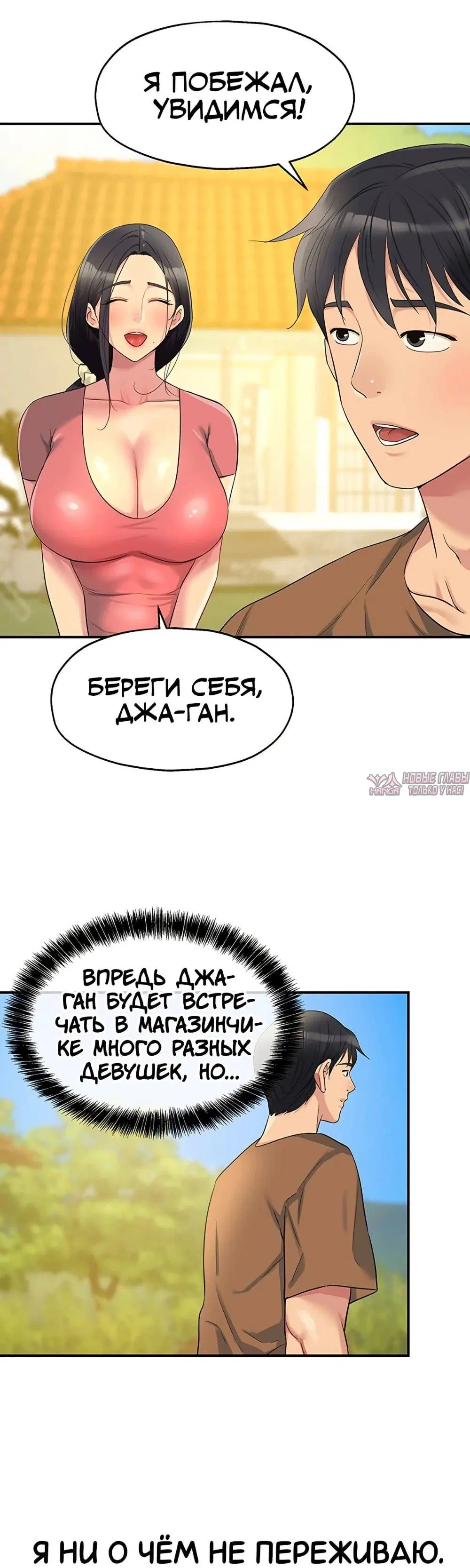 Page 33.000