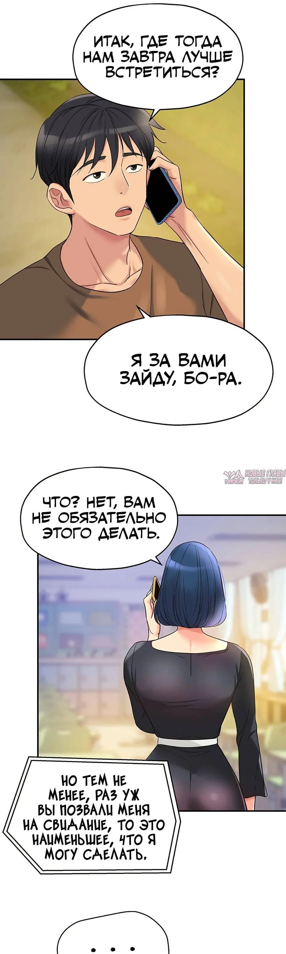 Page 33.000