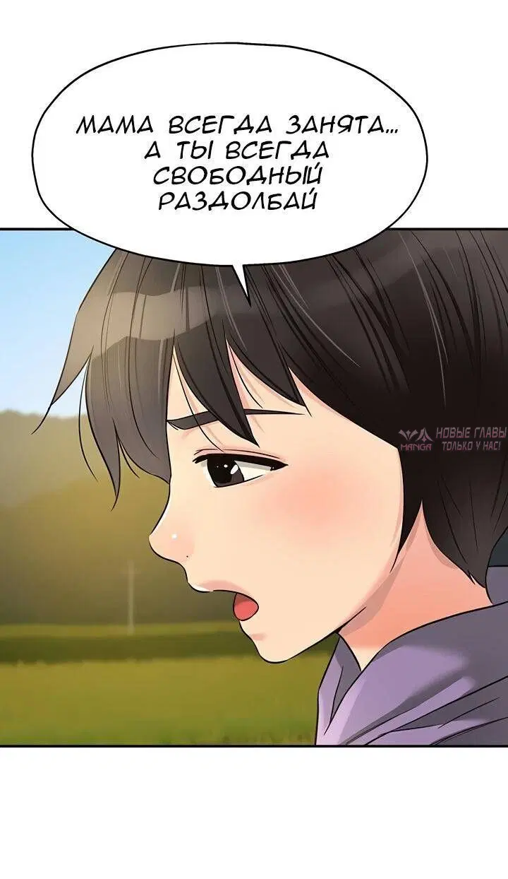 Page 53.000