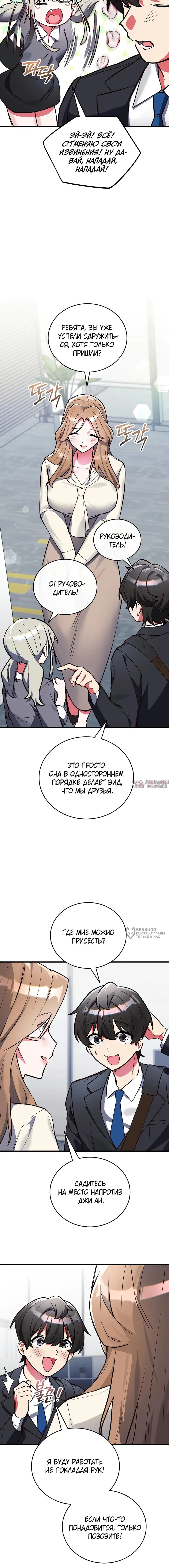 Page 6.000