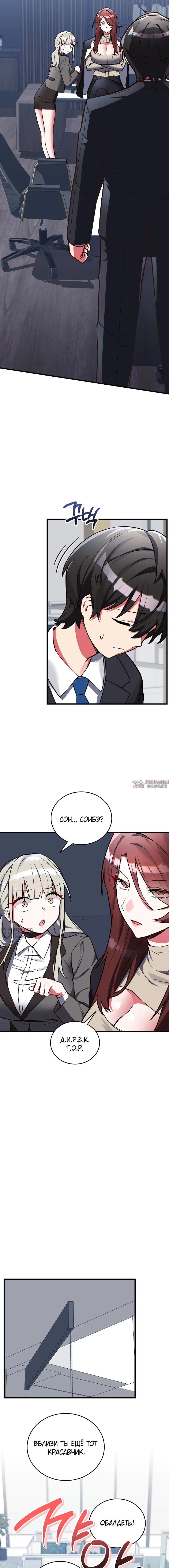 Page 6.000