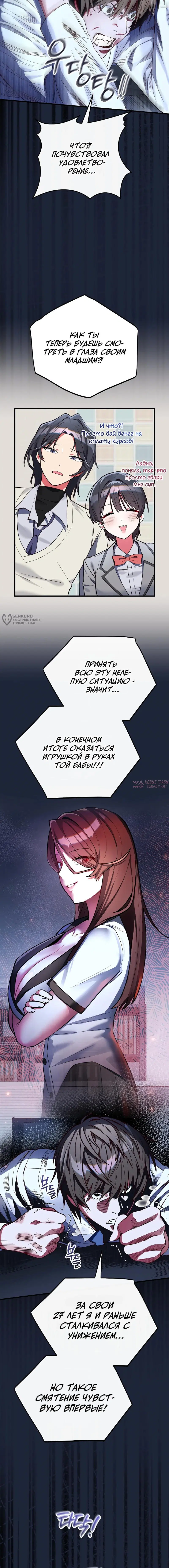 Page 7.000