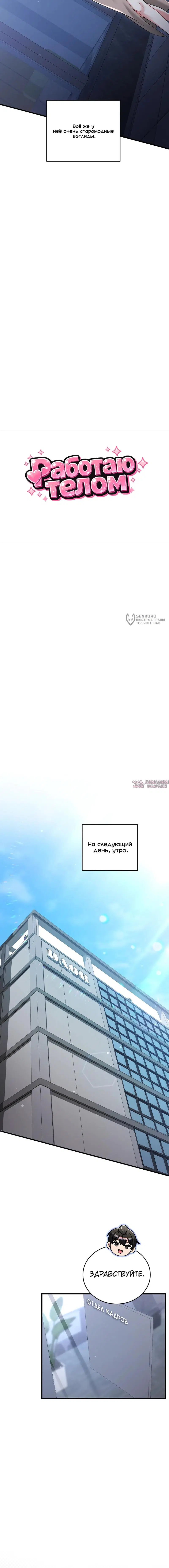 Page 7.000