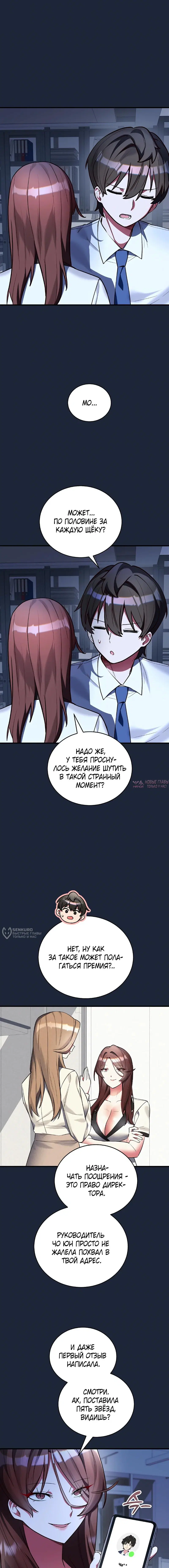 Page 14.000