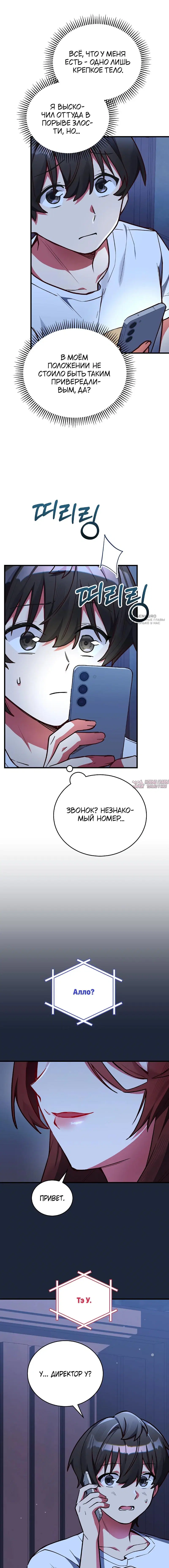 Page 15.000