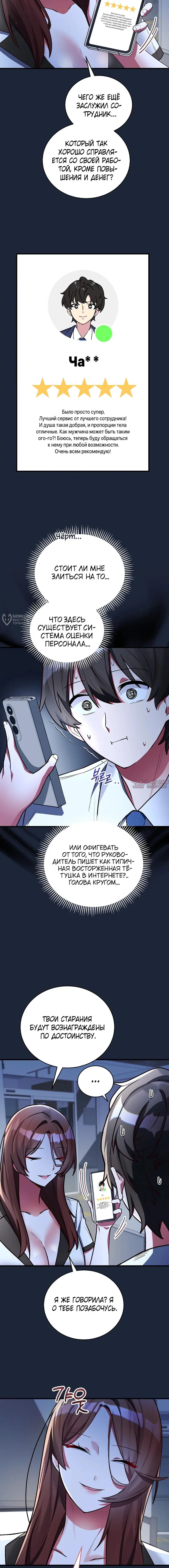 Page 15.000
