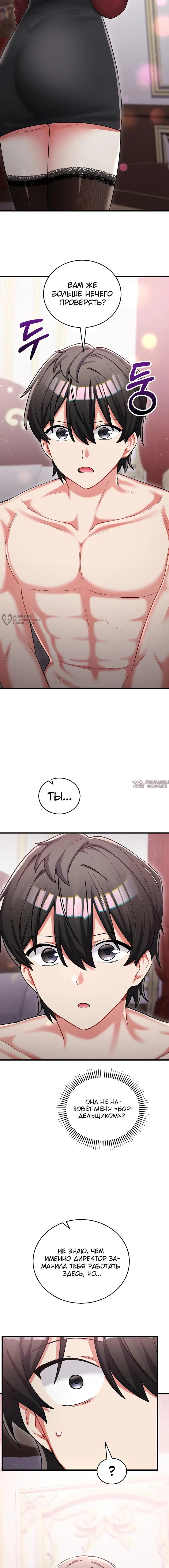 Page 15.000