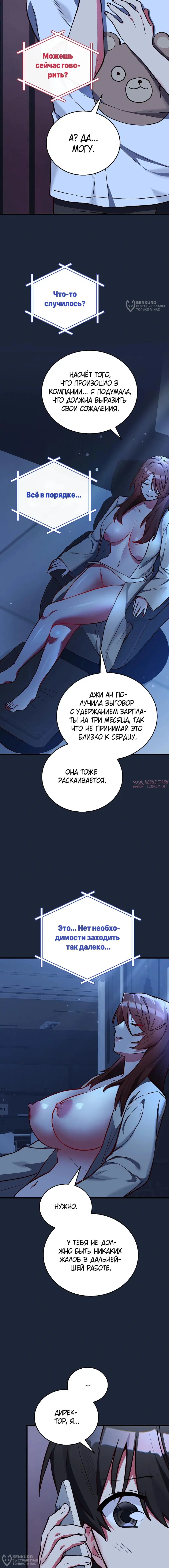 Page 16.000