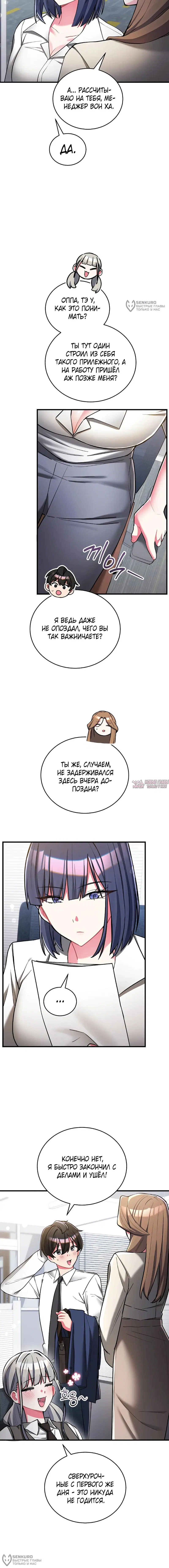 Page 16.000