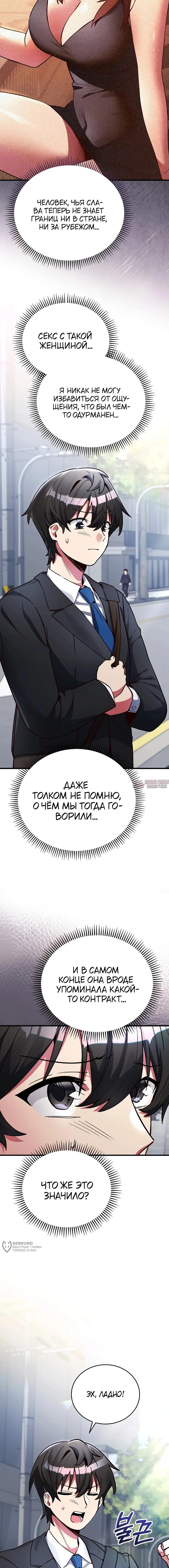 Page 17.000
