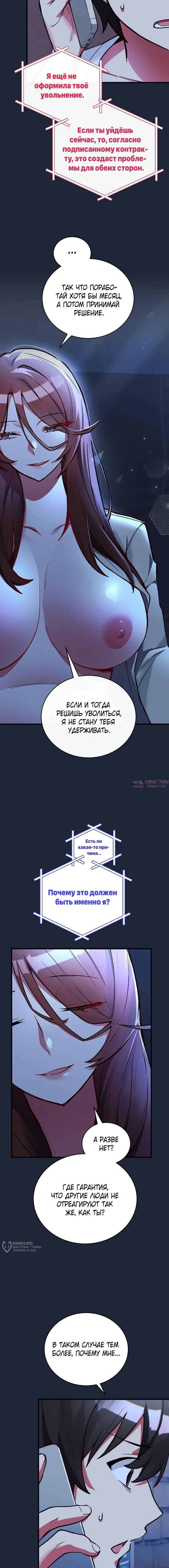 Page 17.000