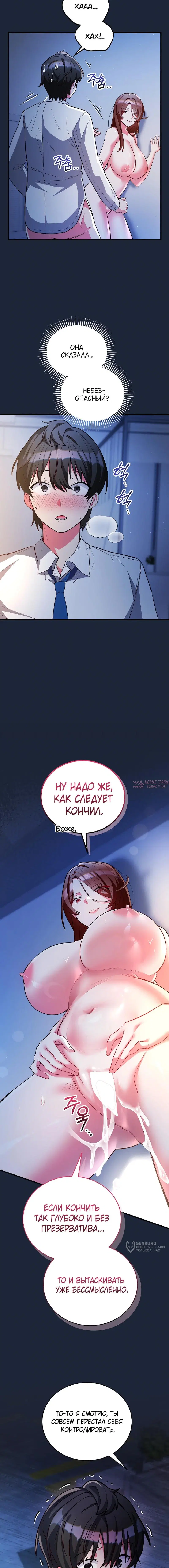 Page 17.000