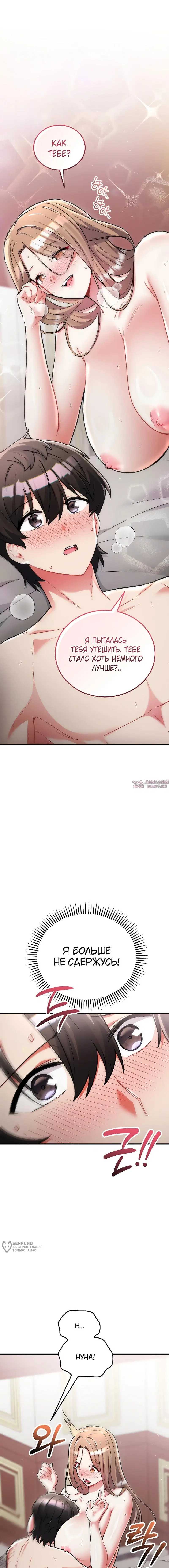 Page 17.000