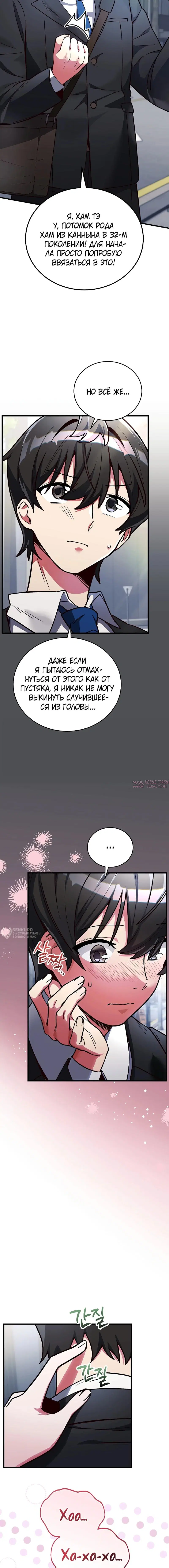 Page 18.000