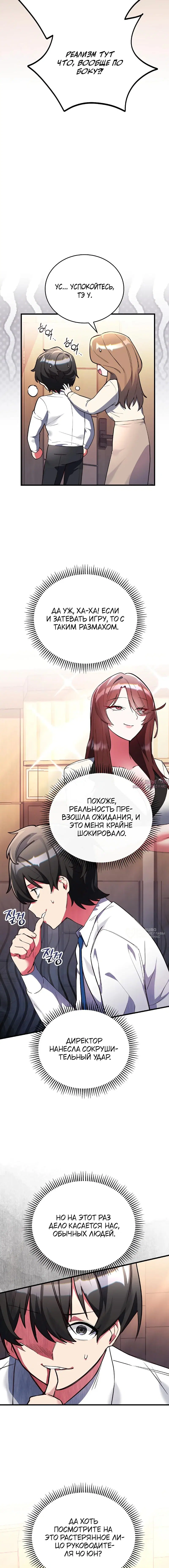 Page 18.000