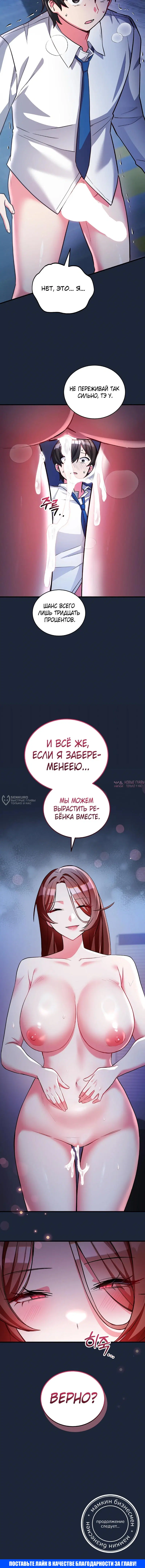 Page 18.000
