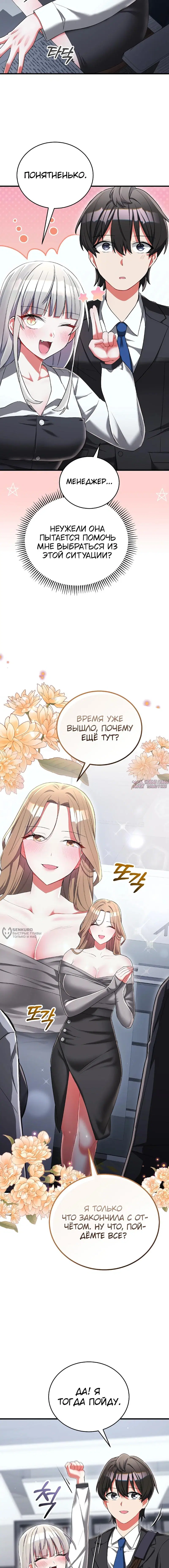 Page 18.000