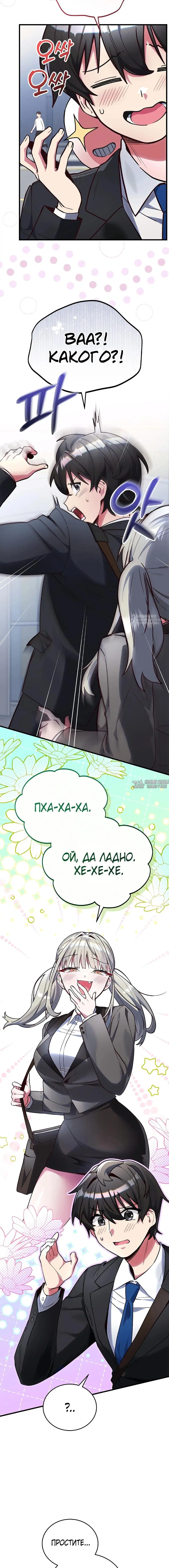 Page 19.000