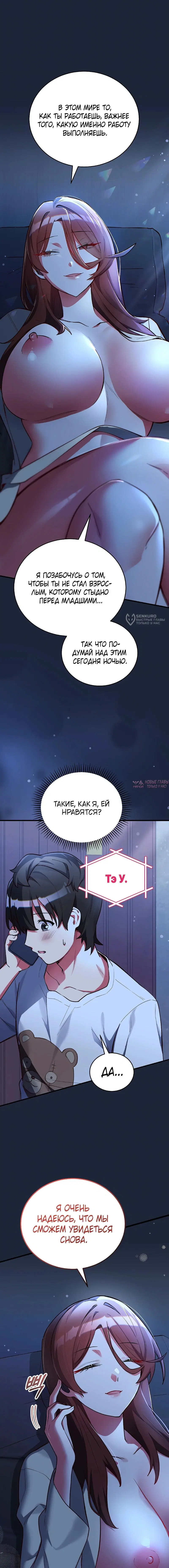Page 19.000