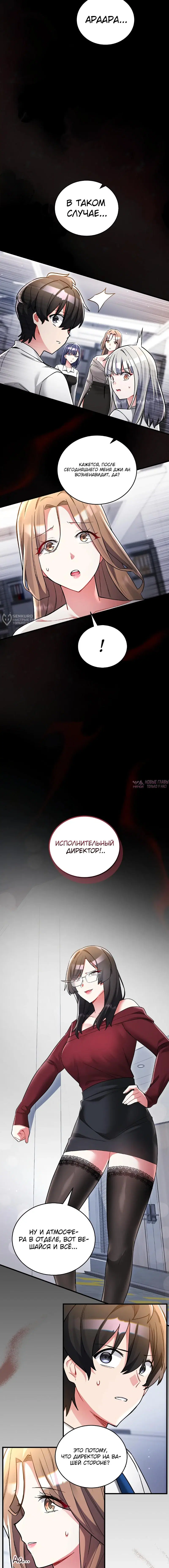 Page 19.000