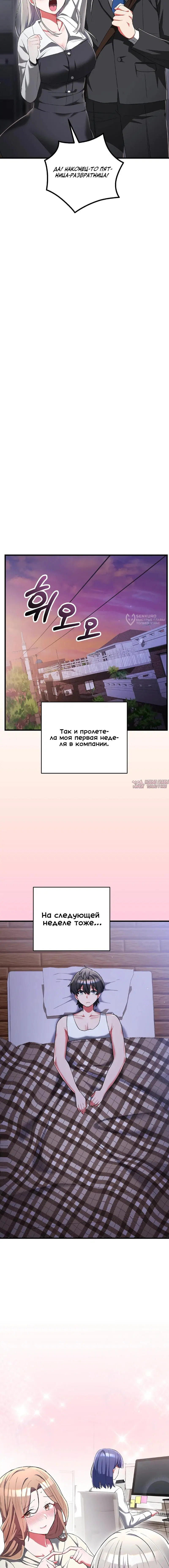 Page 19.000