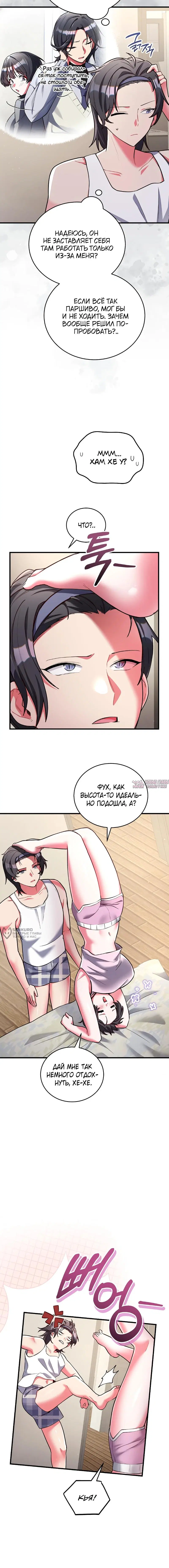 Page 10.000