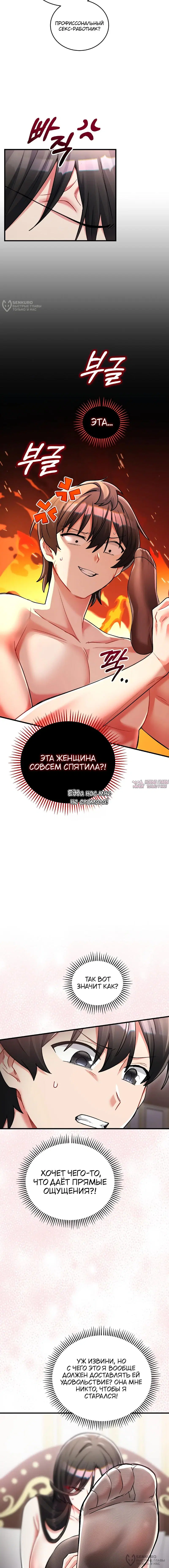 Page 12.000