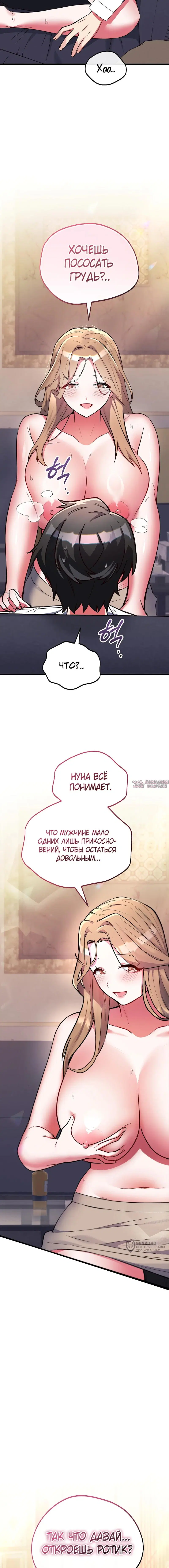 Page 13.000