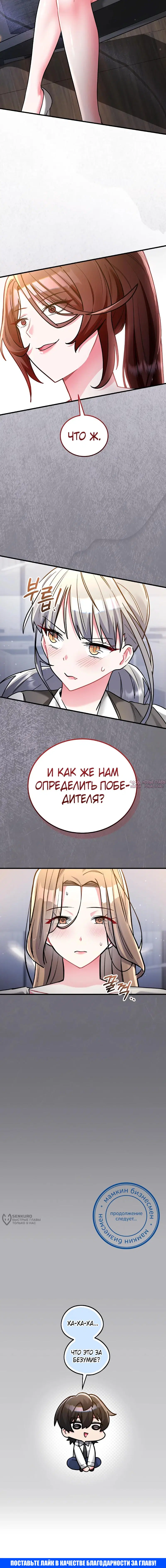 Page 21.000