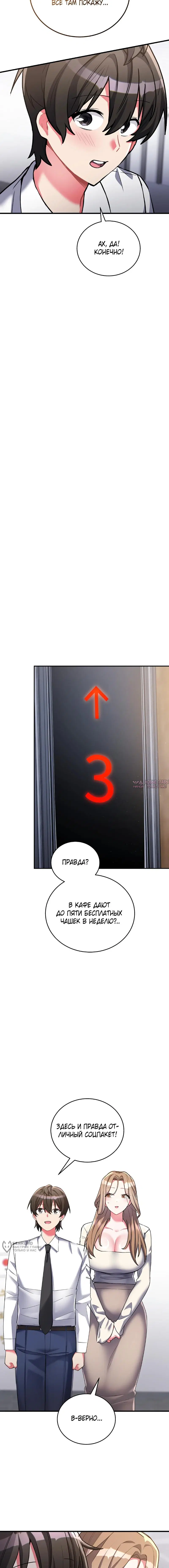 Page 21.000