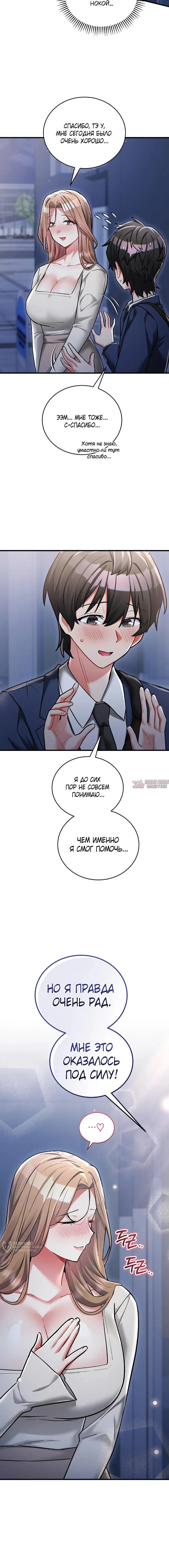 Page 21.000