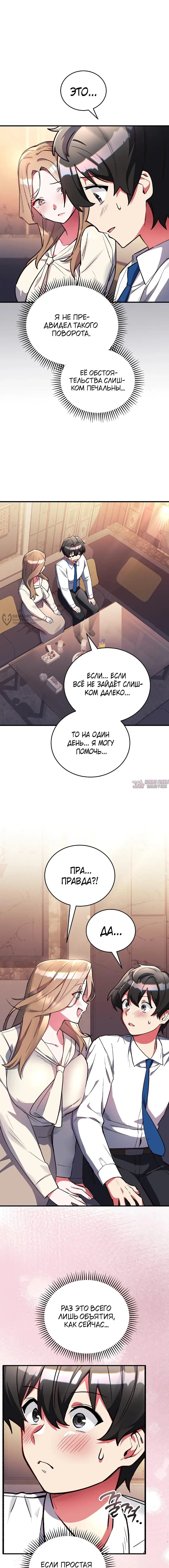 Page 23.000