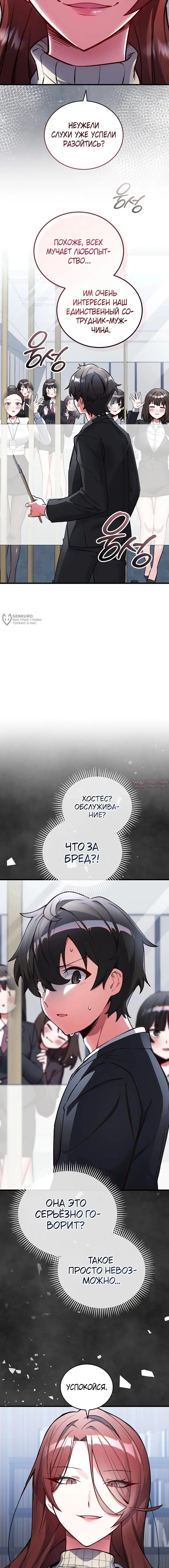 Page 35.000