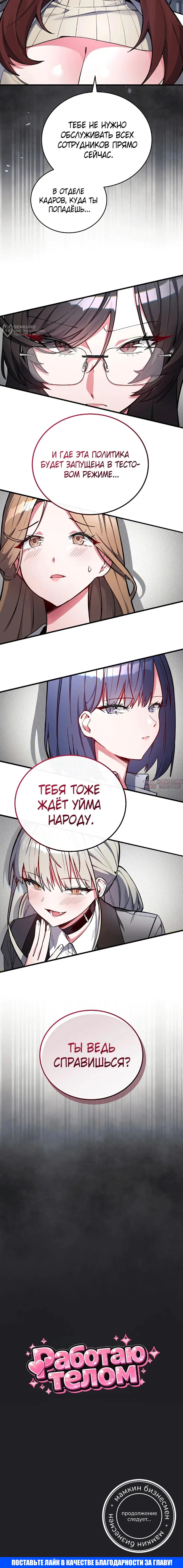 Page 36.000