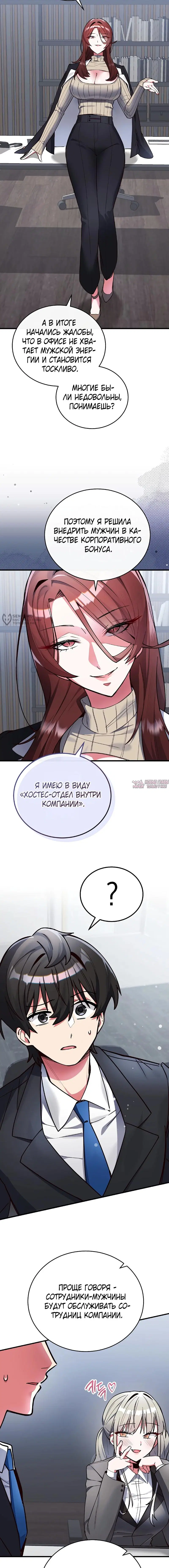 Page 31.000