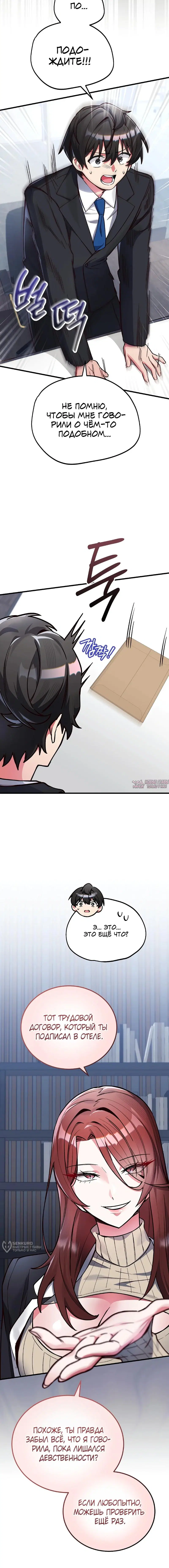 Page 33.000