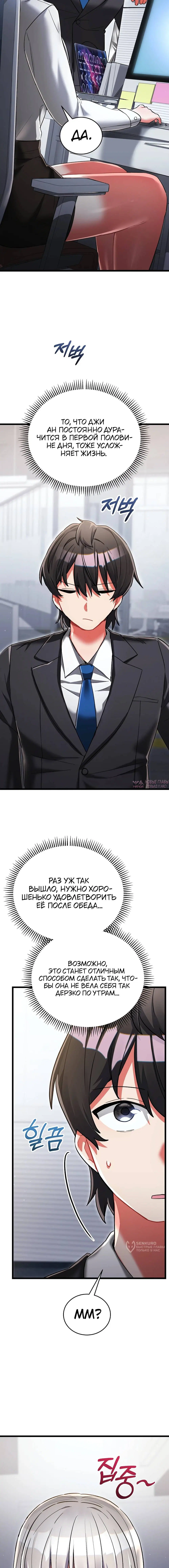 Page 9.000