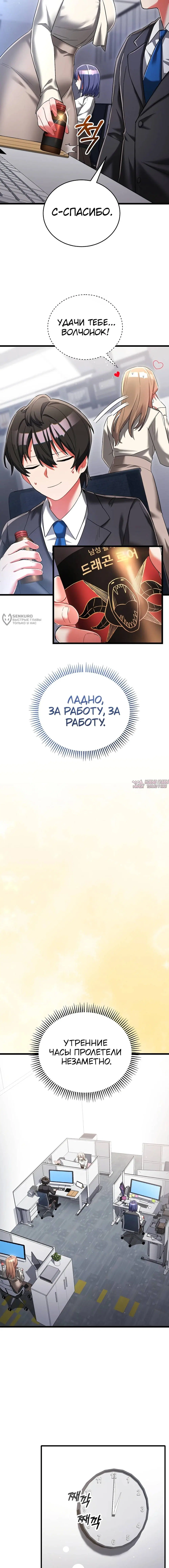 Page 11.000